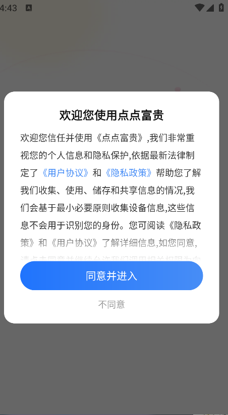 点点富贵(4)