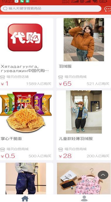 喵贝(1)