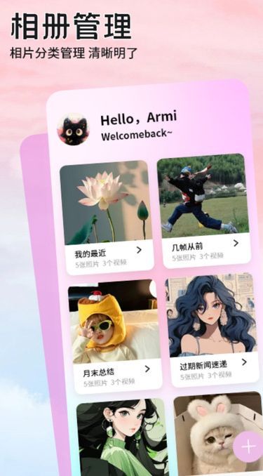 伊人Pro(1)
