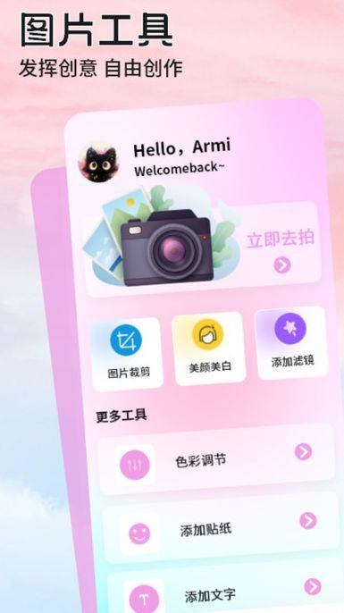 伊人Pro(4)