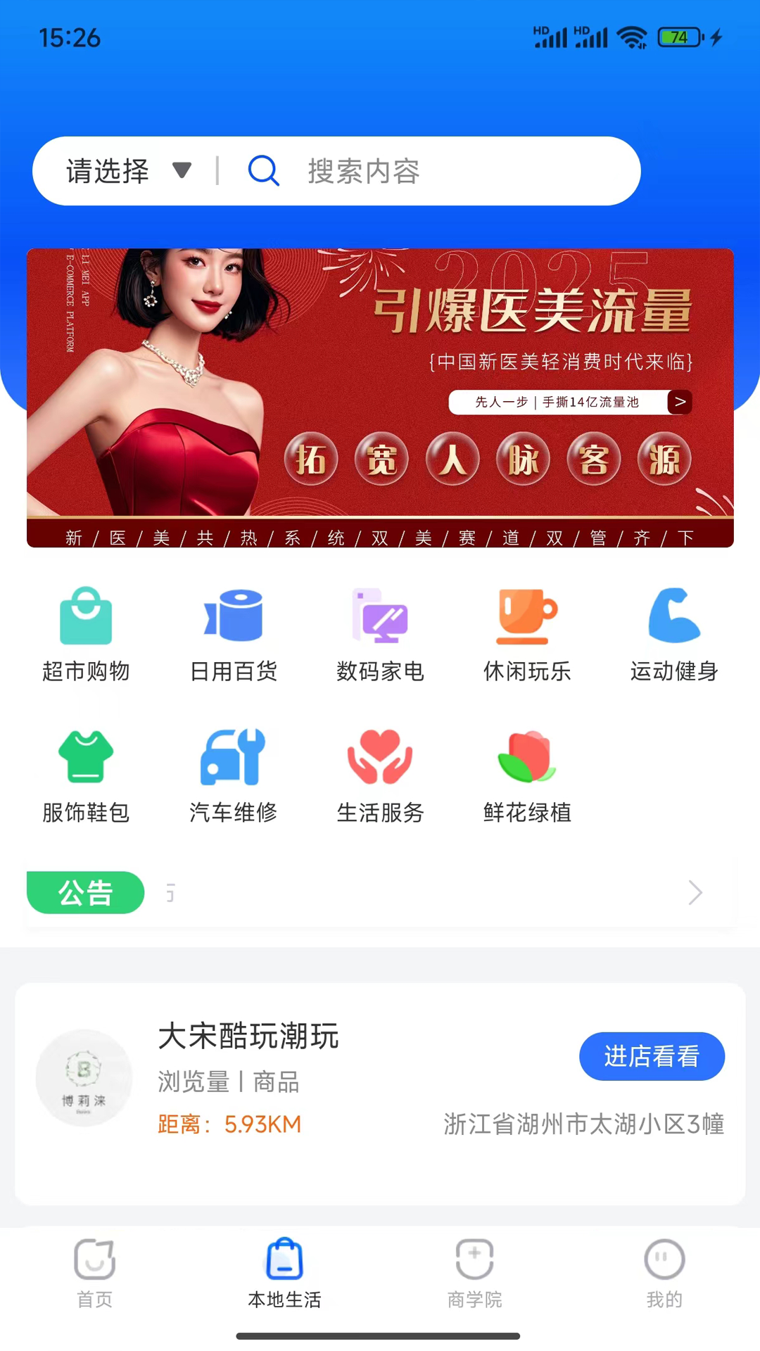 徽云易购(3)