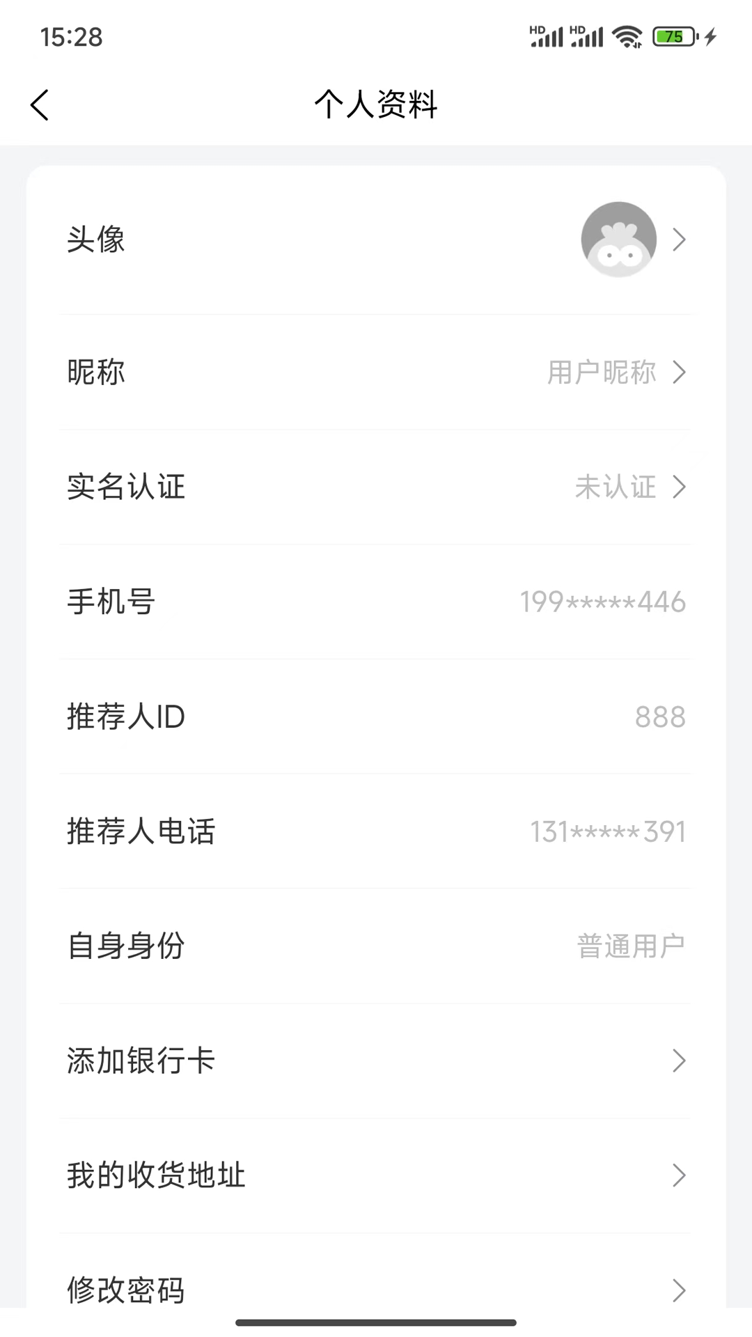 徽云易购(4)