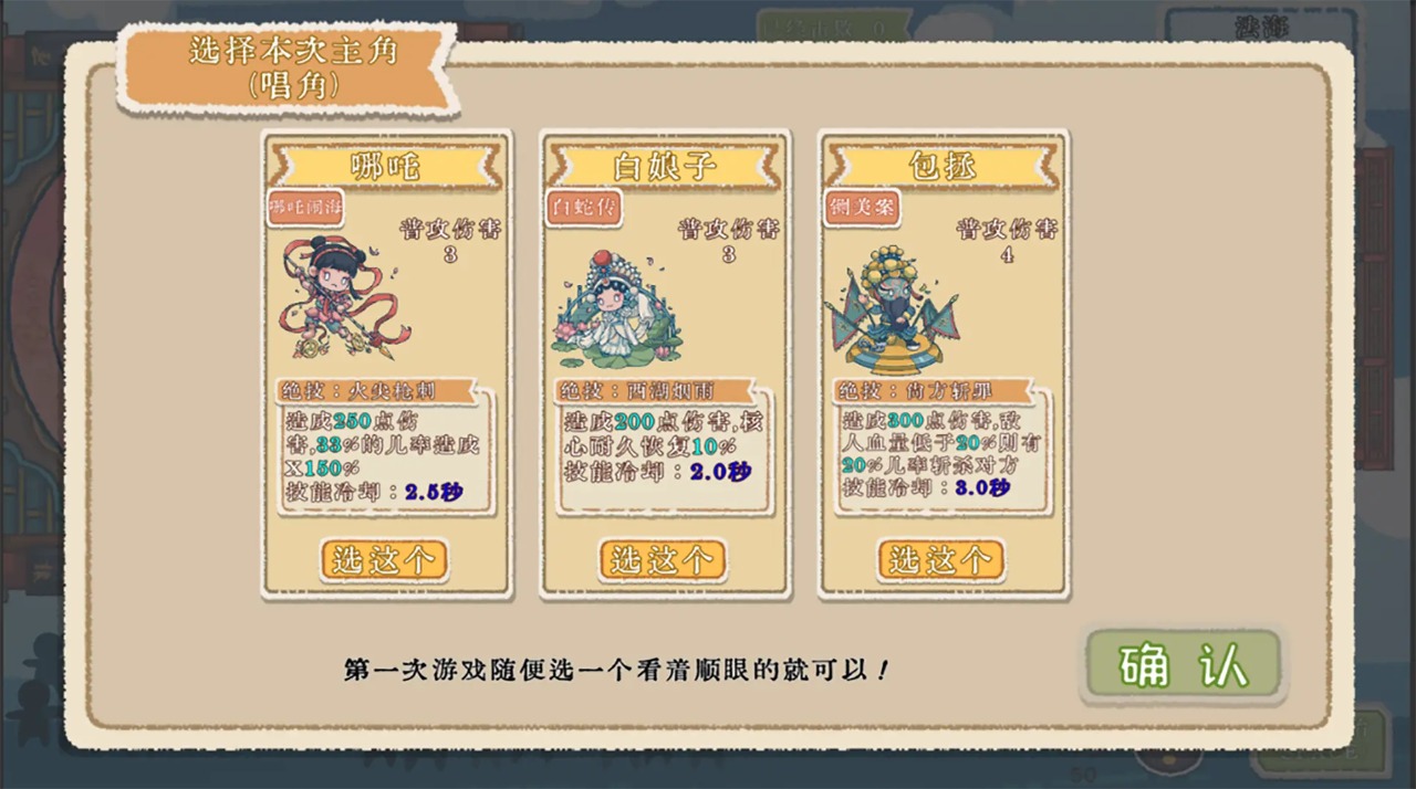 出将入相(1)