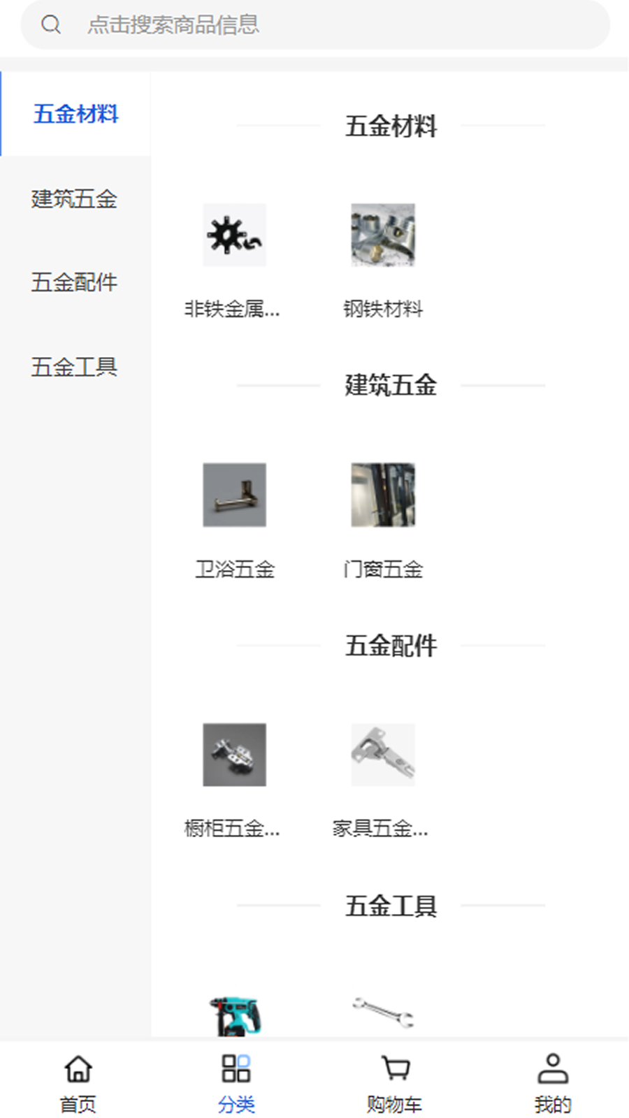 宏通达设备(2)
