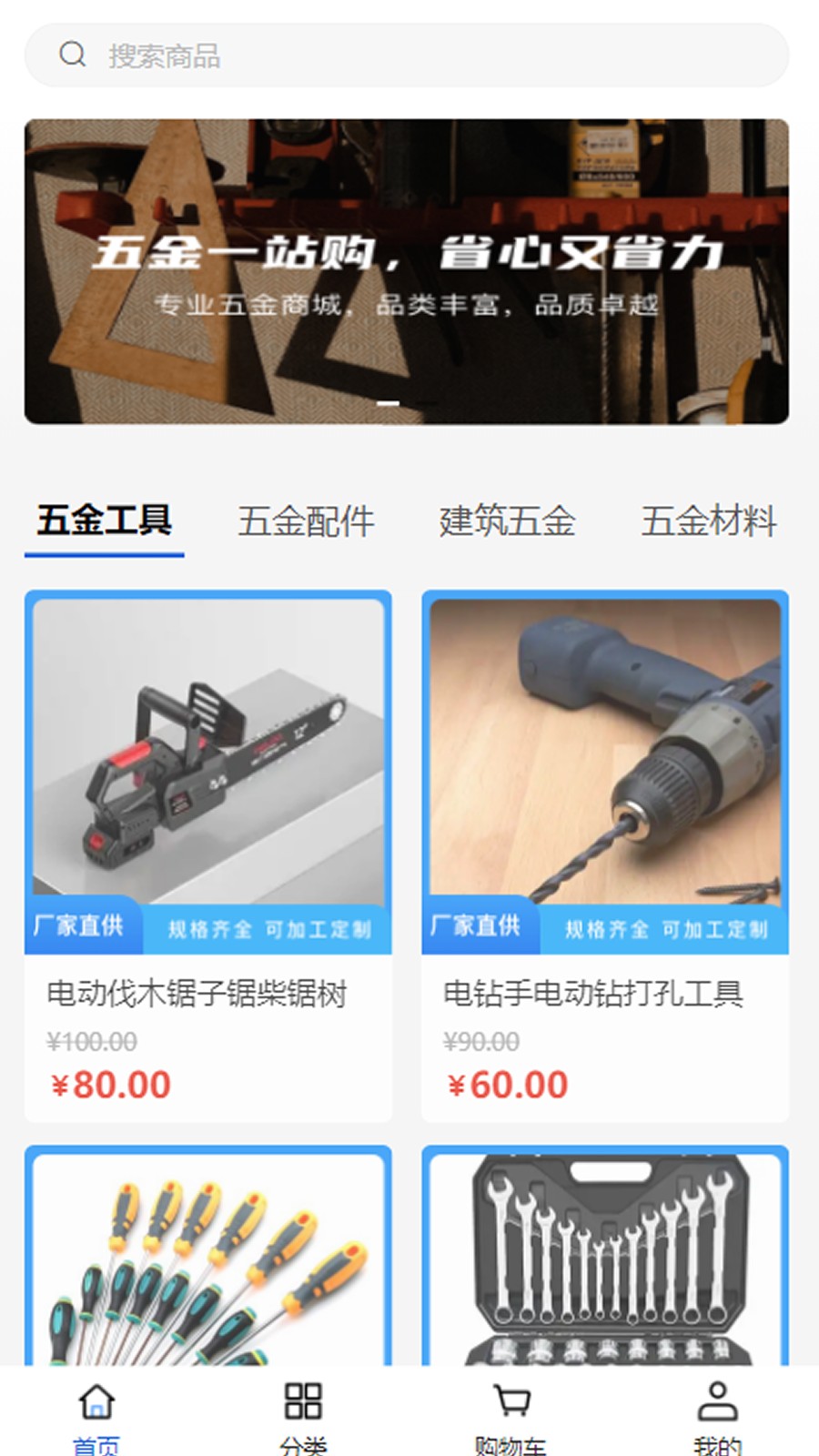 宏通达设备(3)
