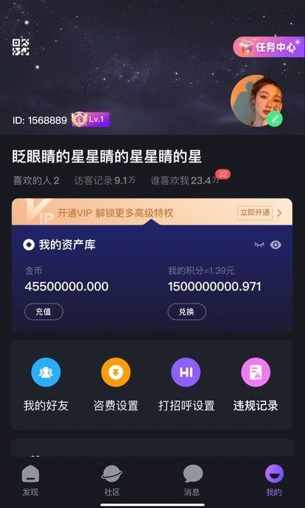 月半(3)