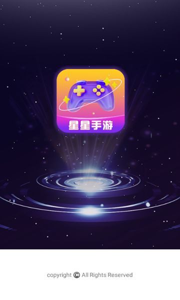 星星手游盒子(1)