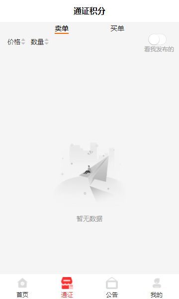 中纹丝路(2)