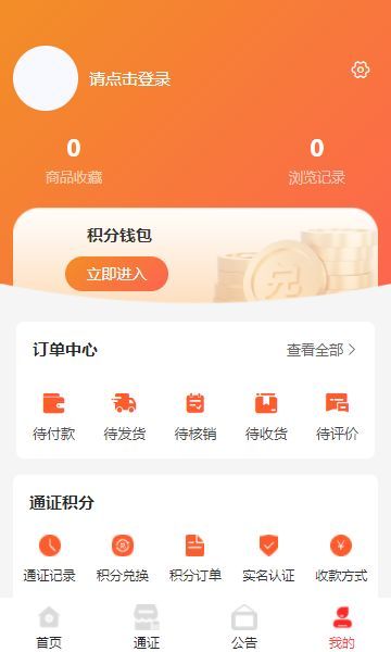 中纹丝路(4)