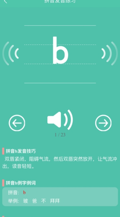 九午拼音(2)