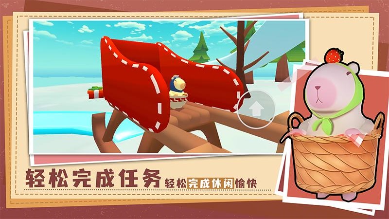 卡哇伊萌宠世界(2)