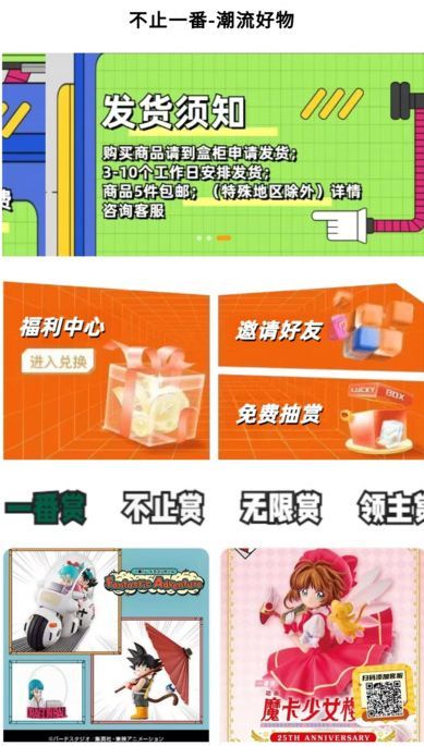 不止一番(1)