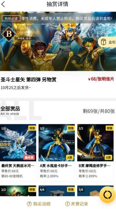 不止一番(2)