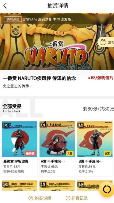 不止一番(3)