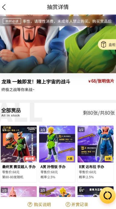 不止一番(4)