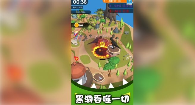 黑洞来了(1)