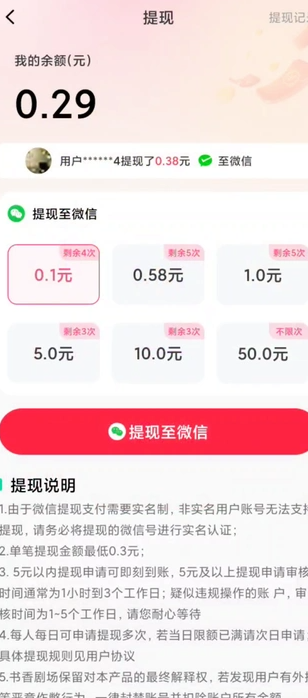 月圆剧场(2)