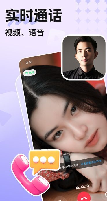 觅悠(2)