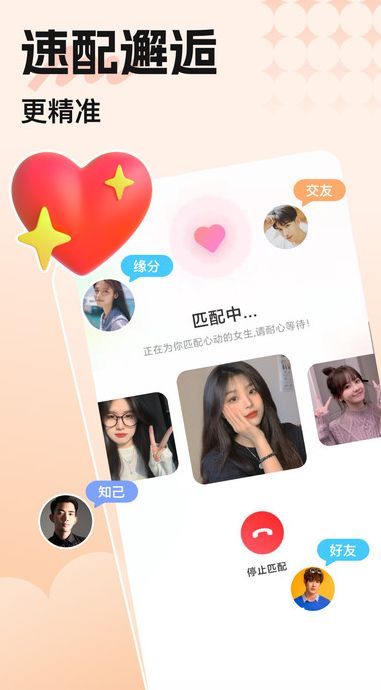 觅悠(3)
