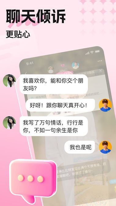 觅悠(4)