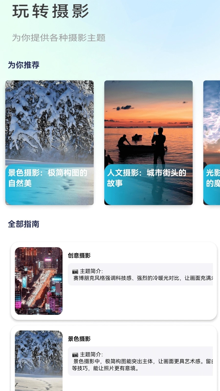 繁花乐看(3)