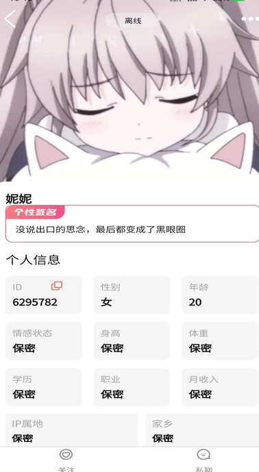 就是你(1)