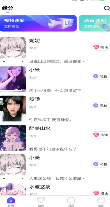 就是你(4)