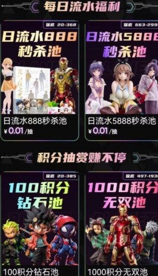 星际潮玩(1)