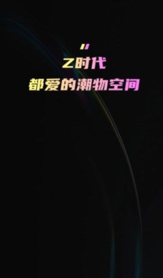 星际潮玩(2)