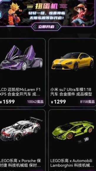星际潮玩(3)