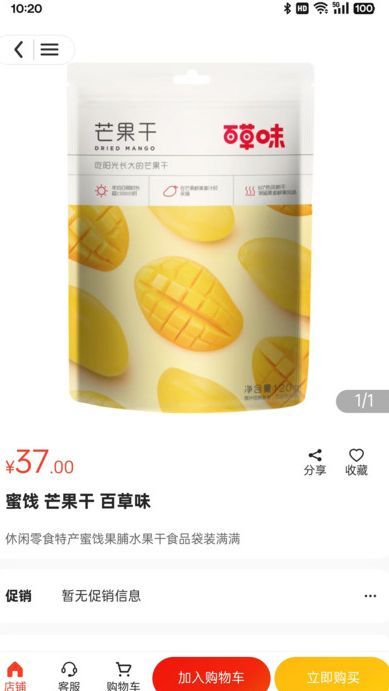 元界超链(1)