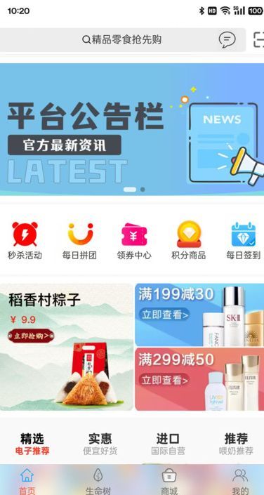 元界超链(2)