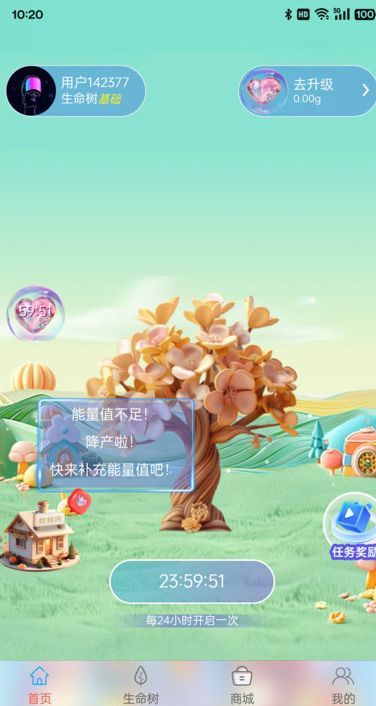 元界超链(3)