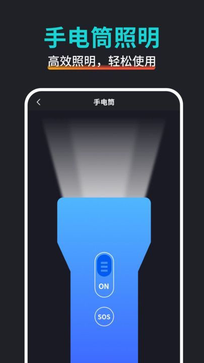 万能尺子测量专家(1)