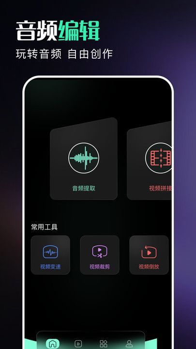 万能尺子测量专家(4)