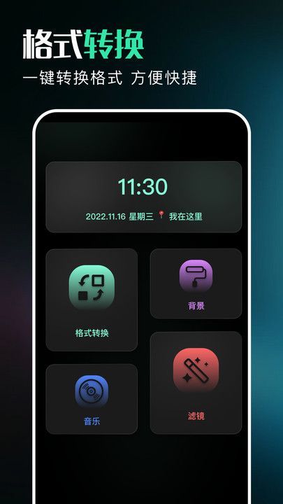 有言剪辑(1)