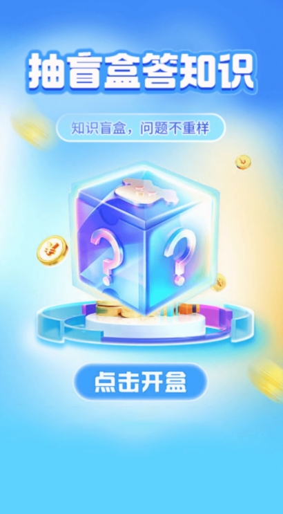 快看吧(3)