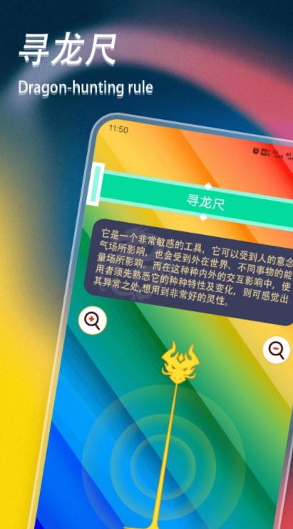 八字命盘排盘(4)