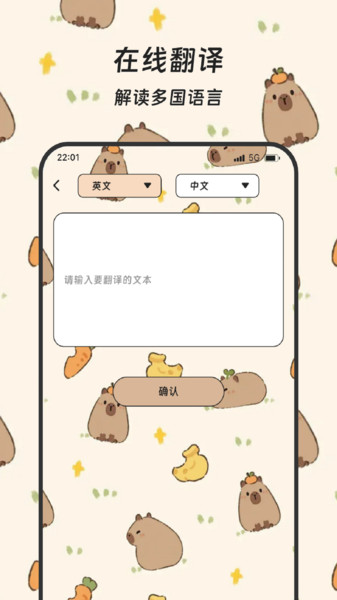 恋语触星(2)