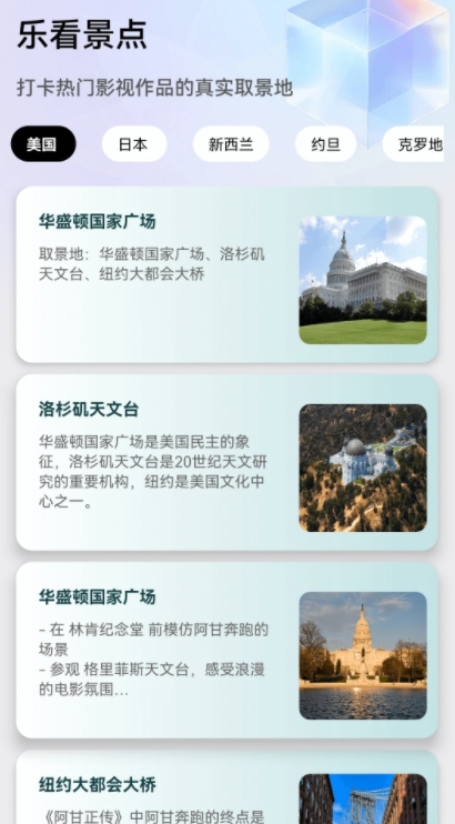 浮影乐看(2)