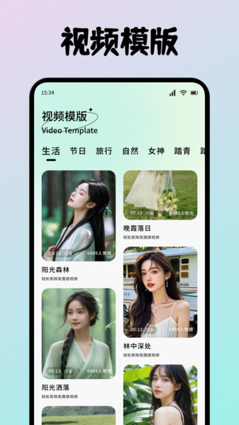 紫树视频剪辑(4)