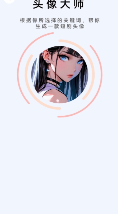 秒赚短剧(1)