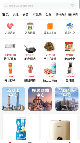 品上上(3)