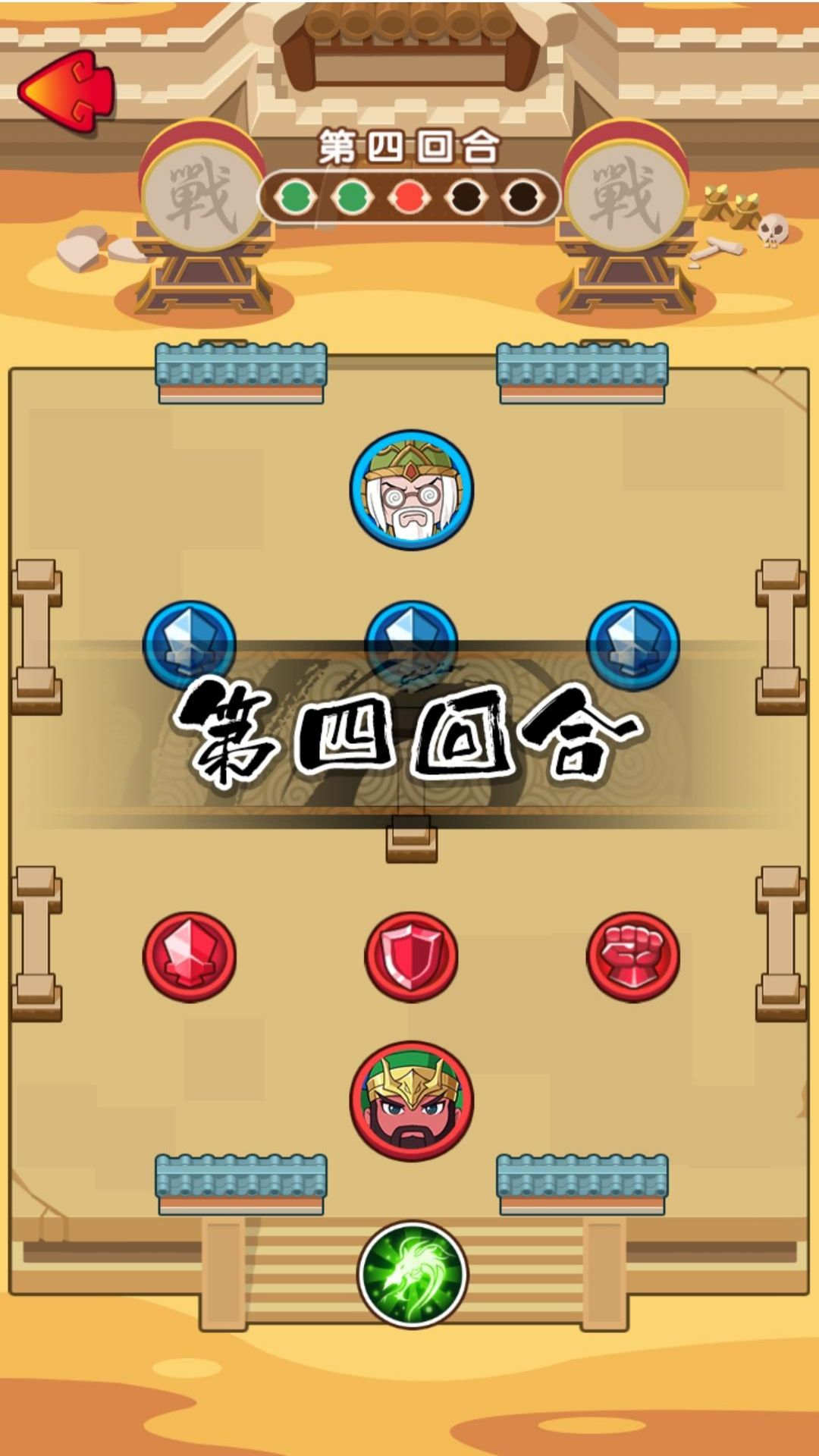 秦吞六国战争(3)
