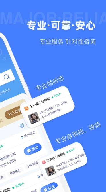 诉心倾语(4)