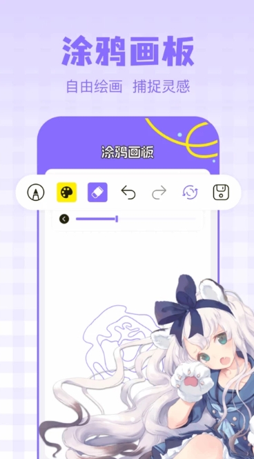 222画画园(2)