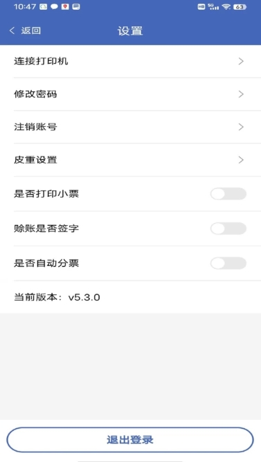 SY放心肉(3)