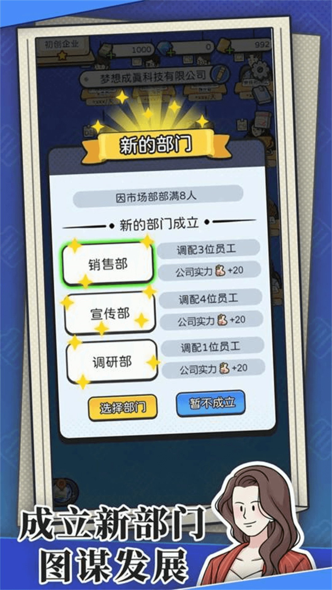 我的人生(2)