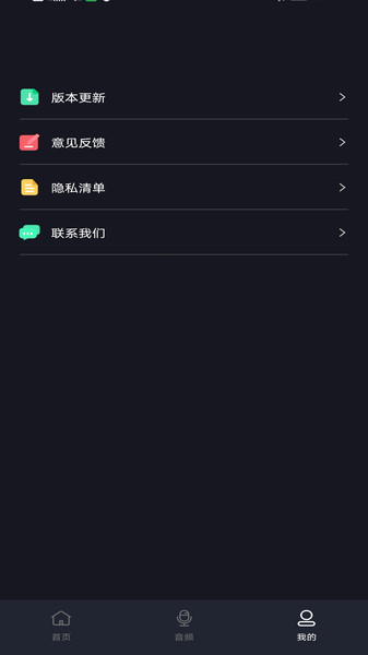 音频快剪影(1)
