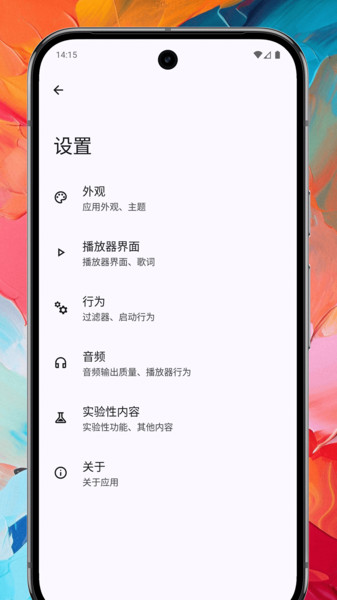 Max音乐播放器(1)